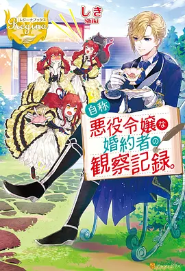 苍月奥特曼三端自适应播放